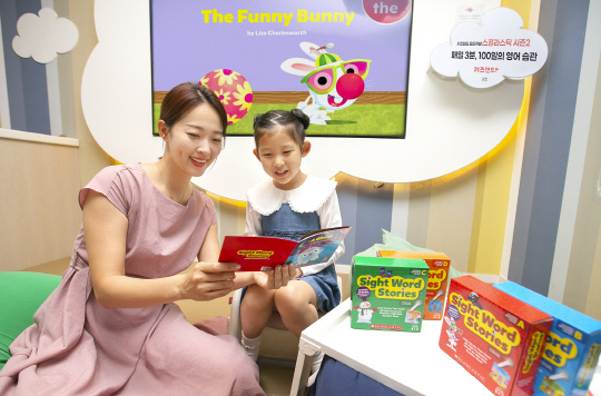 모델이 KT 지니 TV 키즈랜드의 오리지널 콘텐츠 스콜라스틱 시즌2를 소개하고 있다. KT 제공